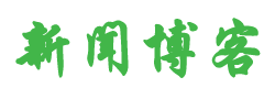 風雲日報