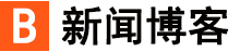 風雲日報