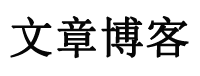 風雲日報